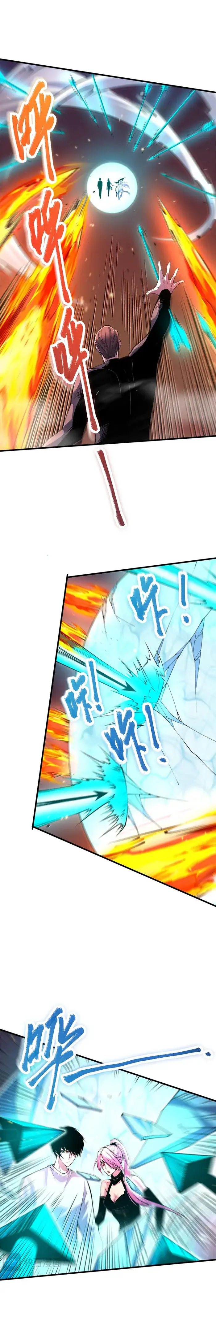 Catastrophic Necromancer Chapter 64 image 06_optimized